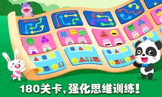 奇妙思維闖關(guān)