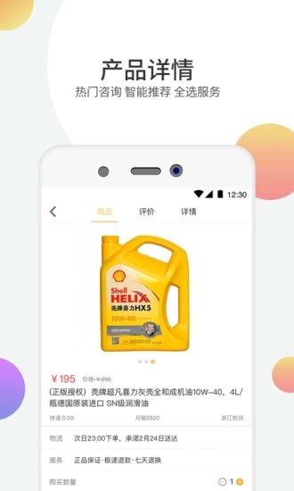 赤兔養車