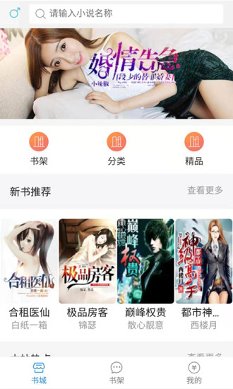 合道閱讀