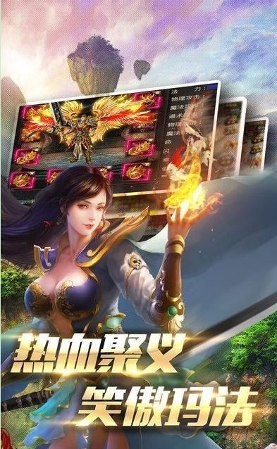 戰(zhàn)狼傳奇安卓版