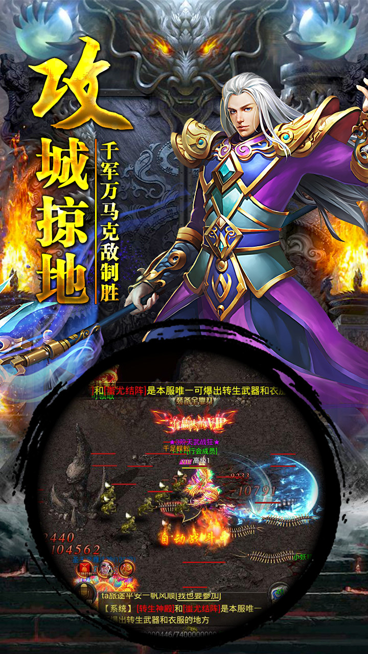 至尊藍月安卓版