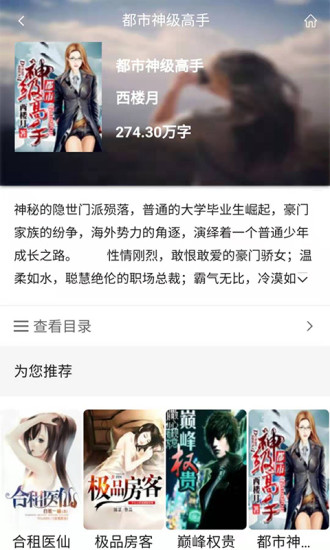 合道閱讀