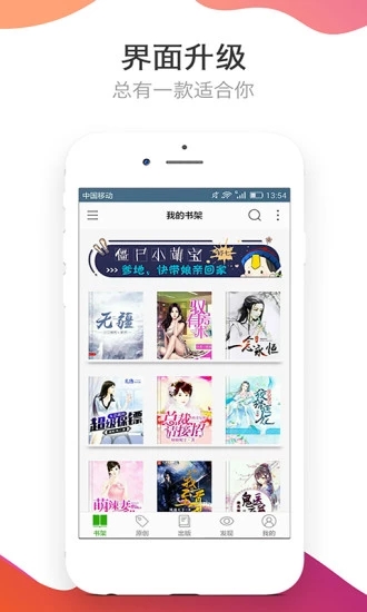 袋鼠免費(fèi)小說