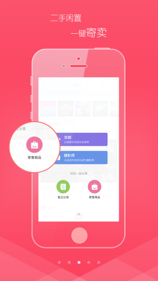衣啟丸