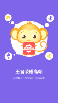 暢玩助手
