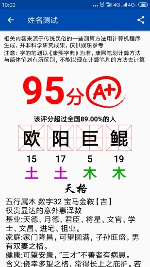 彩虹藝術(shù)簽名