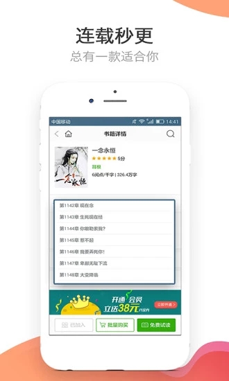 袋鼠免費(fèi)小說