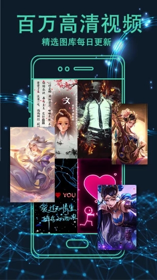 視頻來電秀