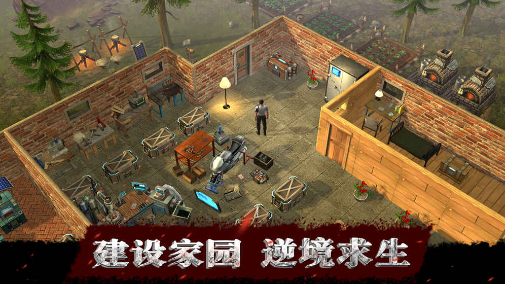生存物语 无限资源版
