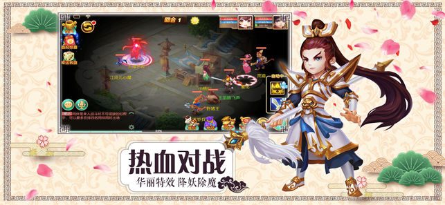 御劍仙靈 游戲