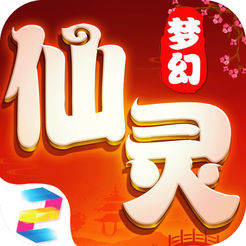 御剑仙灵 游戏