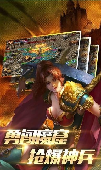 戰狼傳奇手游