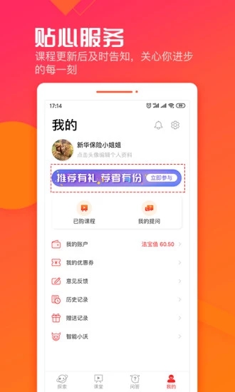 沃晟學(xué)院