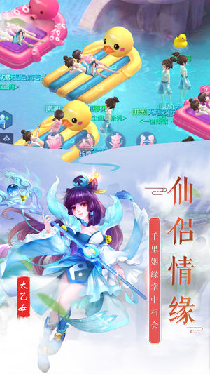 仙靈訣 最新版