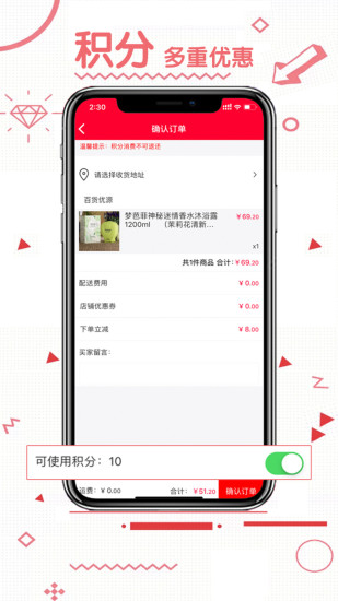 一購多利