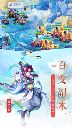 仙靈訣 最新版