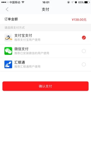 夠樣