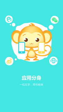 暢玩助手