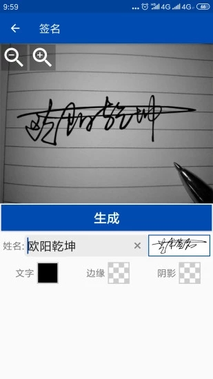彩虹藝術(shù)簽名