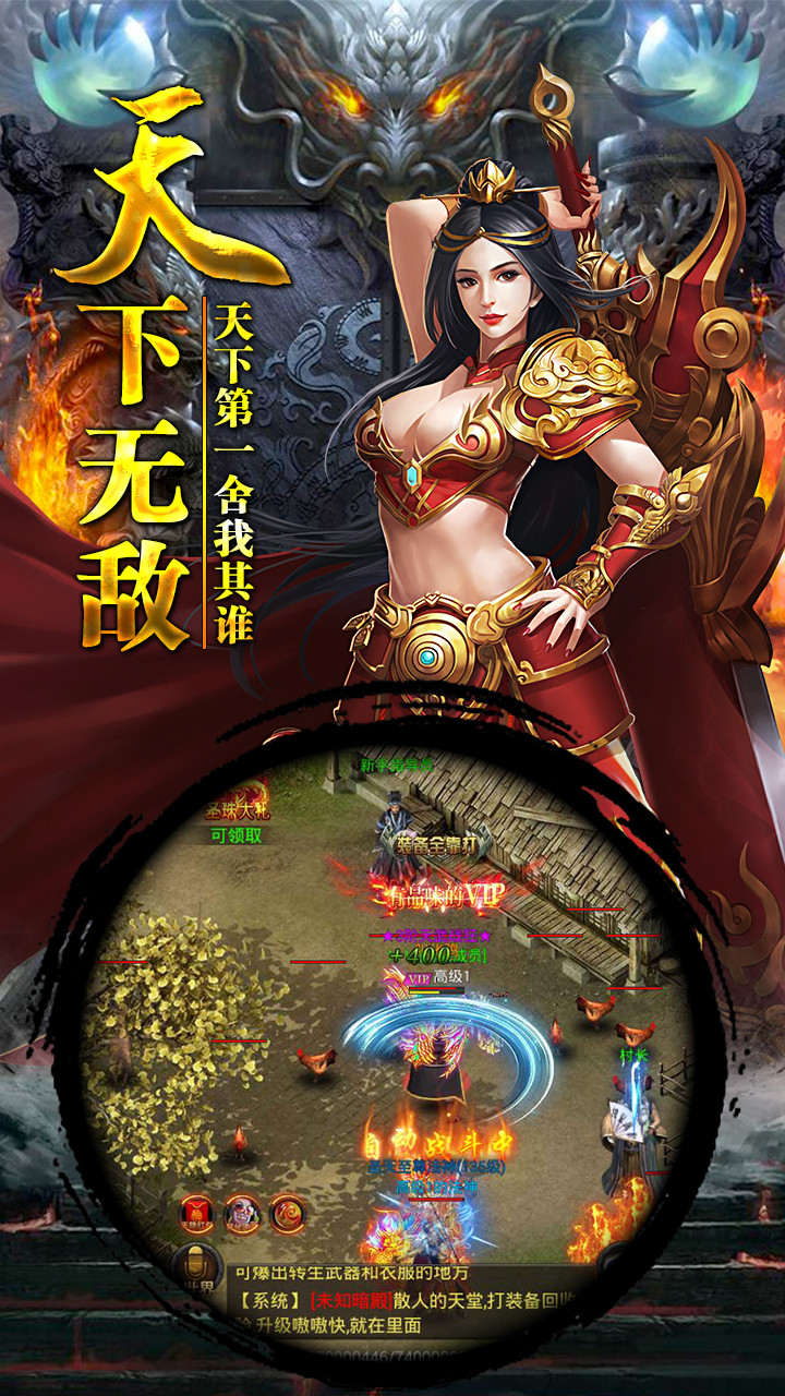 至尊藍月安卓版