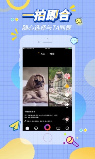 壹拍小視頻