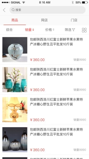 夠樣