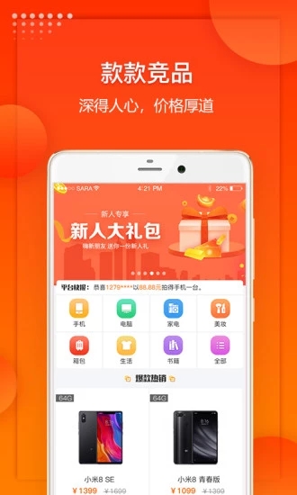 拓尚云購