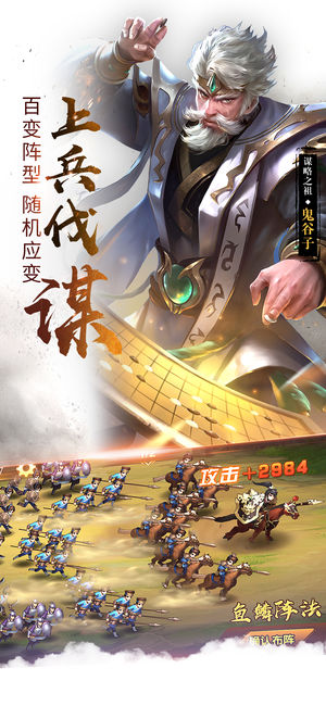 榮耀戰(zhàn)國(guó)游戲