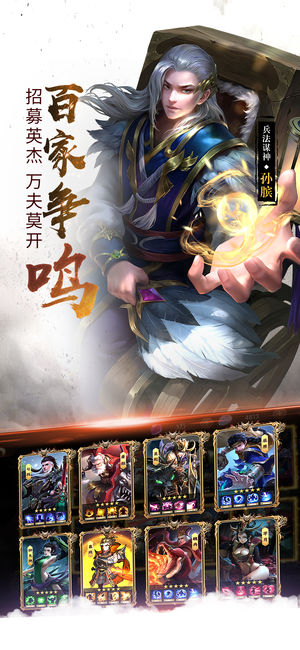 榮耀戰(zhàn)國(guó)游戲