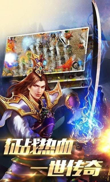 戰狼傳奇手游