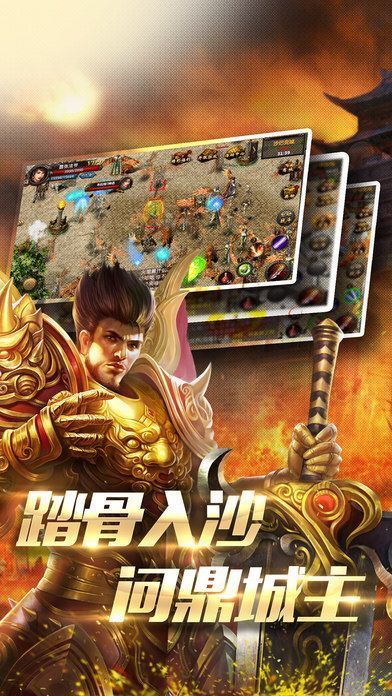 戰(zhàn)狼傳奇安卓版