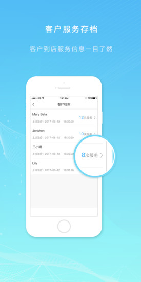 醫美萊 專家版