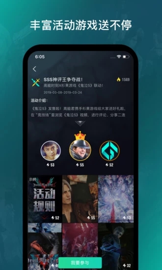 高能時刻短視頻