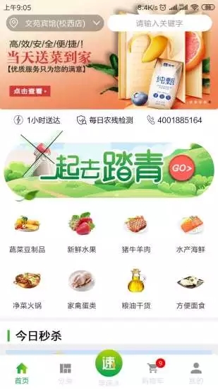 菜菜網(wǎng)