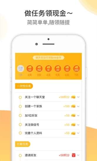 撒嬌