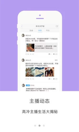絲路云聽