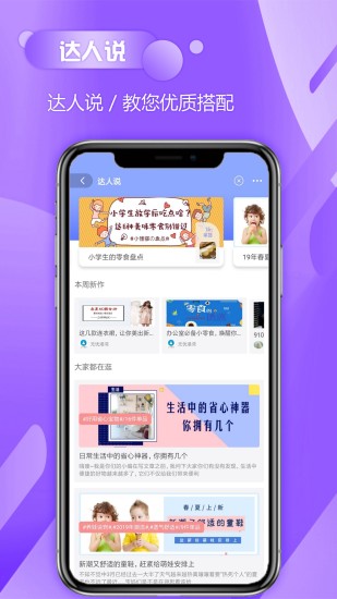 喵喵星選