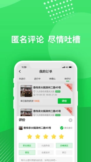 海綿
