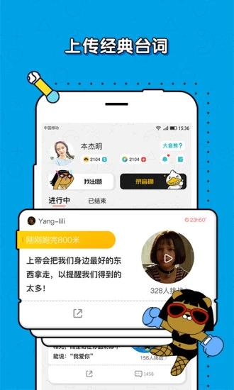 我是大音熊
