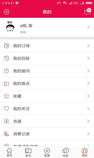 滿分堂