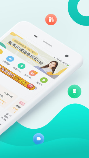 智學(xué)網(wǎng)