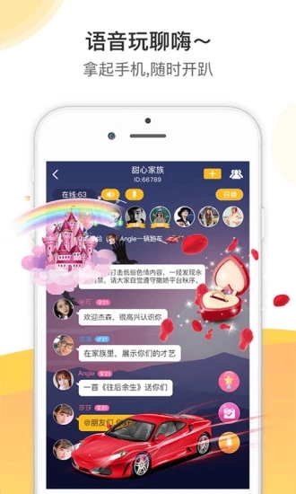 撒嬌