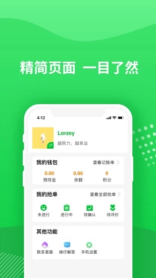 海綿