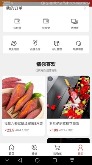 靠譜好物