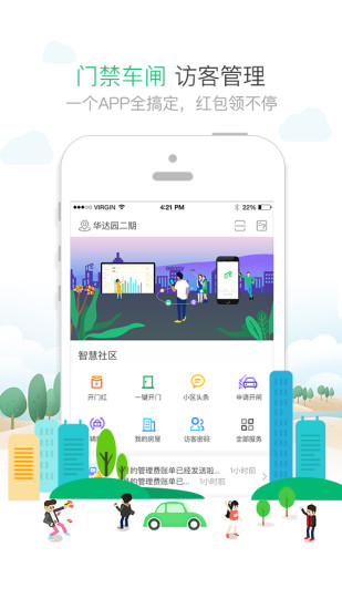 1號社區