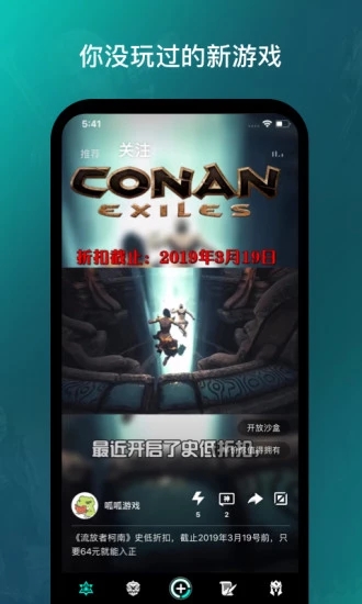 高能時刻短視頻
