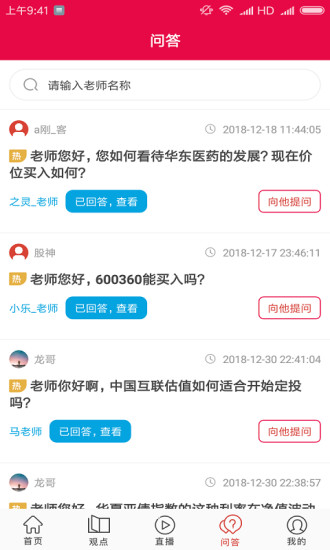 滿分堂