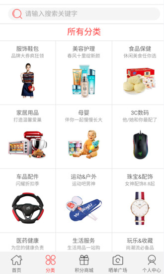 網(wǎng)購優(yōu)惠券
