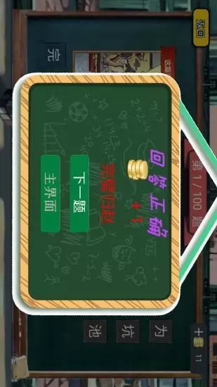 語文作業