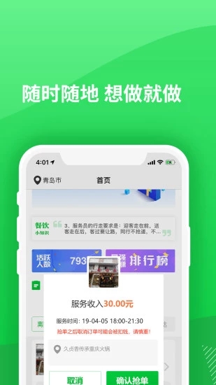 海綿